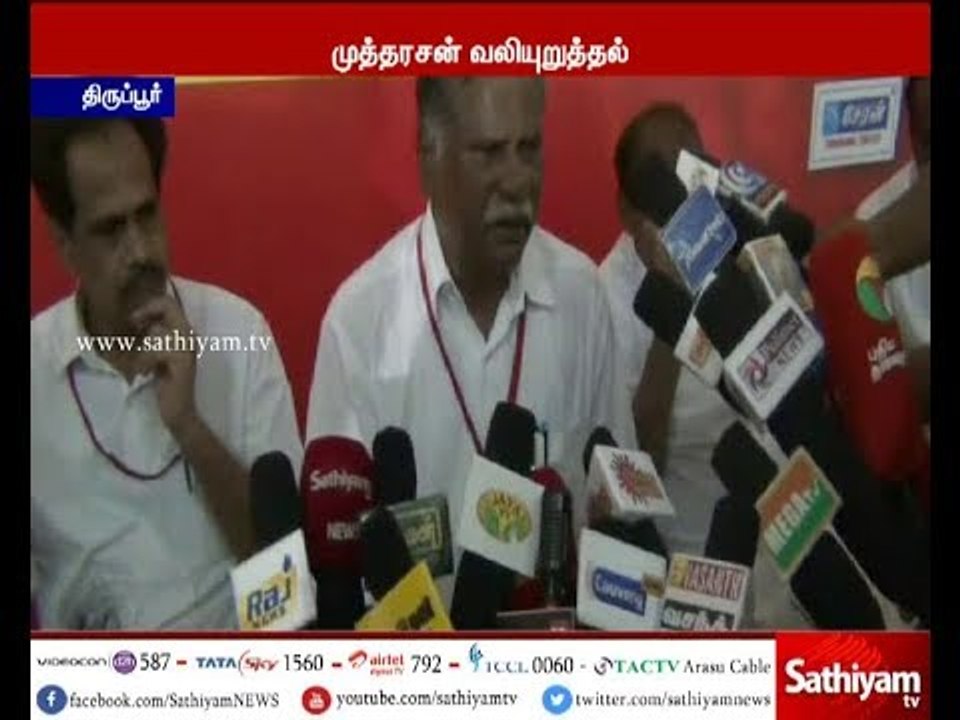 ஆளுநர் ஆய்வை கண்டிக்காத மாநில அரசு உடனடியாக பதவி விலக வேண்டும் - முத்தரசன்