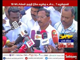 18 எம்எல்ஏக்கள் தகுதி நீக்கம், குட்கா வழக்கு உள்ளிட்ட 7 வழக்குகள் இன்று விசாரணைக்கு