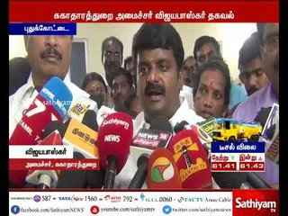 தமிழகத்தில் உள்ள அரசு மருத்துவமனைகளை தரம் உயர்த்த  உலக வங்கி நிதி அளிக்க ஒப்புதல்