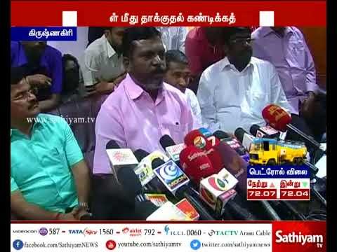தமிழகத்தை பொறுத்தவரை மாநில சுயாட்சி அதிகாரம் என்று ஒன்று இருப்பதாக தெரியவில்லை - திருமாவளவன்