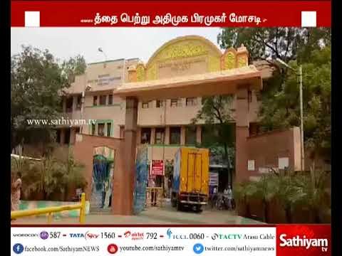 நாமக்கல் : தீக்குளித்த கூலித் தொழிலாளி சிகிச்சை பலனின்றி உயிரிழப்பு
