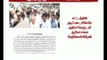 ஆளுநர் சந்தித்தது சட்டத்திற்கு விரோதமானது அல்ல - ஆளுநரின் முதன்மை செயலாளர் விளக்கம்