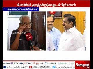 புதிய பாடத்திட்ட வரைவு குறித்து வரைவு குழுவின் தலைவர் பேராசிரியர் அனந்த கிருஷ்ணனிடம் நேர்காணல்