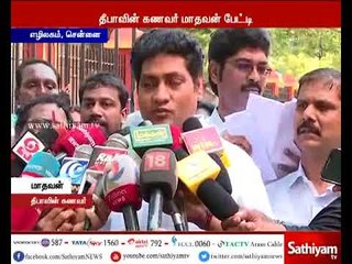 ஜெயலலிதா மரணம் தொடர்பாக பிரமாண பத்திரத்தை விசாரணை ஆணைய செயலாளரிடம் வழங்கினார் தீபாவின் கணவர் மாதவன்