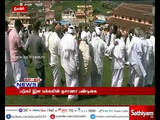 படுகர் இன மக்களின் ஒசாணா பண்டிகை உதகையில் கொண்டாடப்பட்டது