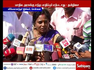 ஆளுநரின் ஆய்வு : எதிர்க்கட்சிகளுக்கு பீதி தமிழிசை விமர்சனம்