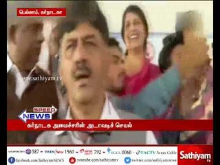 தம்முடன் நின்று செல்ஃபி எடுக்க முயன்ற இளைஞனை கர்நாடக அமைச்சர் அடித்து தள்ளிய காட்சி