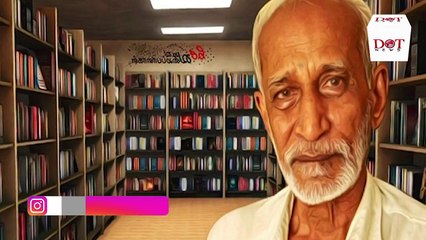 Palam Kalyanasundaram - Man of the Millennium - RICHEST MAN - Dot News