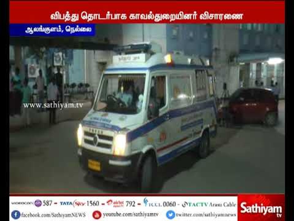 வேனும், சிமெண்ட் லாரியும் நேருக்கு நேர் மோதி வி...