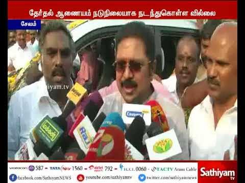 தேர்தல் ஆணையத்தின் தீர்ப்பை எதிர்த்து உச்சநீதிமன்றத்தில் மேல்முறையீடு செய்ய உள்ளோம்- டிடிவி தினகரன்