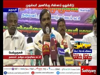 ஊழல் செய்பவர்களுக்கு ஏதுவாக மத்திய அரசு செயல்பாடு - வேல்முருகன்