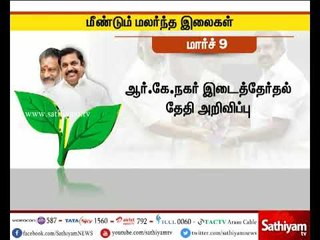 அதிமுகவையும், இரட்டை இலை சின்னத்தையும் முதலமைச்சர் பழனிச்சாமி எப்படி கைப்பற்றினார் என்பதை பார்ப்போம்