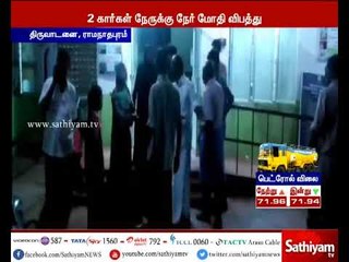 ராமநாதபுரம் : சாலை விபத்தில் ஒரே குடும்பத்தைச் சேர்ந்த 4 பேர் உயிரிழப்பு