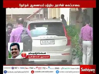 இரட்டை இலை குறித்து மேல்முறையீடு செய்ய உள்ளோம் - தங்கதமிழ்செல்வன்
