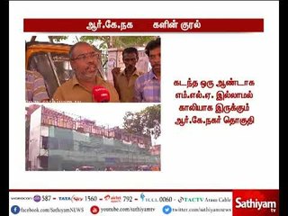 இடைத்தேர்தலுக்காக தயாராகும் ஆர்.கே.நகர் தொகுதி மக்கள்