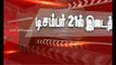 #Breakingnews : ஆர்.கே.நகர் தொகுதியில் டிச.21-ம் தேதி இடைத்தேர்தல் - தேர்தல் ஆணையம்