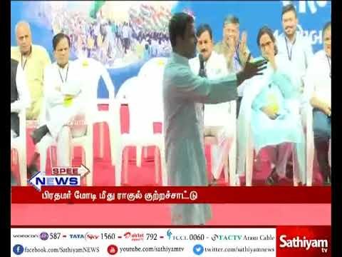 மக்கள் பணத்தை பிரதமர் மோடி, தனது நண்பர்களுக்கு கொடுத்து விட்டார்- ராகுல் காந்தி