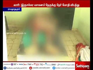 ராமநாதபுரம்: இருசக்கர வாகனமும், லாரியும் நேருக்கு நேர் மோதி விபத் து-3 இளைஞர்கள் உயிரிழப்பு