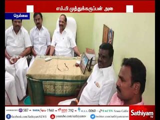 தினகரன் அணியில் இருப்பவர்கள் மீண்டும் அதிமுகவிற்கு வர வேண்டுகோள் - முத்துக்கருப்பன்