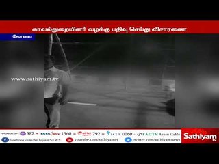 கோவை: எம்.ஜி.ஆர். நூற்றாண்டு விழாவுக்காக அமைக்கப்பட்ட அலங்கார வளைவு மீது மோதி இளைஞர் உயிரிழப்பு