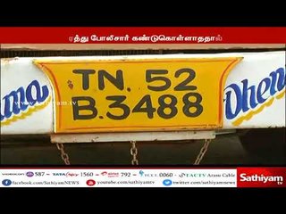 சிலிகா மணலை ஏற்றி வந்த லாரியை சென்னையில் போலீசார் பறிமுதல் செய்து விசாரித்து வருகின்றனர்.