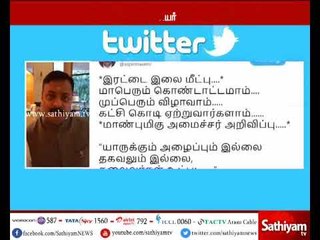 மனங்கள் உருண்டு கொண்டுதான் இருக்கும் போல-ஓ.பி.எஸ். அணி மீது ஆஸ்பயர் சுவாமிநாதன் டுவிட்டரில் கருத்து