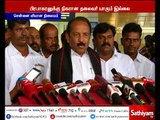 ஆர்.கே.நகரில் மதிமுக நிலைப்பாடு குறித்து டிசம்பர் 3ம் தேதி முடிவு எடுக்கப்படும் - வைகோ