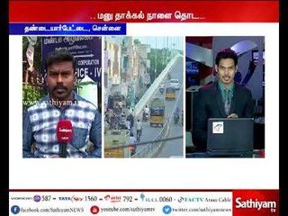 ஆர்.கே.நகர் இடைத்தேர்தல் - வேட்பு மனு தாக்கல் நாளை தொடக்கம்