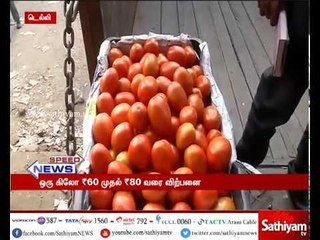 டெல்லியில் வரலாறு காணாத வகையில் வெங்காயம் மற்றம் தக்காளியின் விலை அதிகரிப்பு