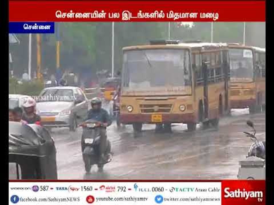 சென்னையின் பல்வேறு இடங்களில் மிதமான மழை - மக்கள் மகிழ்ச்சி