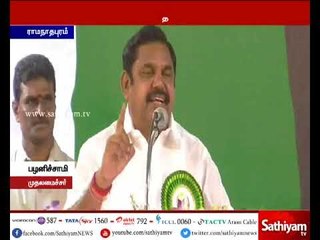 இந்த இரட்டை இலையை எந்த கொம்பனாலும் தடுத்துநிருத்த முடியாது - முதலமைச்சர் எடப்பாடி
