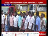 தரமற்ற மணல் விற்பனை -  லாரிகள் பறிமுதல் செய்வதை கண்டித்து மணல் லாரி ஓட்டுனர்கள்  போராட்டம்