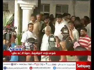 புதிய கட்சி தொடங்குகிறார் சரத் யாதவ்