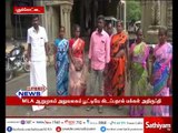 MLA ஆறுமுகம் அலுவலகம் பூட்டியே கிடப்பதால் மக்கள் அதிருப்தி – காணவில்லை என புகார் மனு