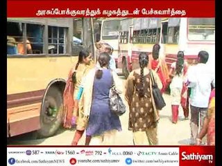 போக்குவரத்து தொழிலாளர்கள் ஊதிய ஒப்பந்தம் விவகாரம் - தொழிற்சங்கங்களுடன் இன்று மீண்டும் பேச்சுவார்த்தை