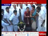 ஊத்தங்கரை - பாம்பாறு அணையில் இருந்து, முதல் போக சாகுபடிக்கு தண்ணீர் திறப்பு