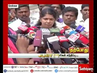 திமுக எம்.பி கனிமொழி செய்தியாளர்கள் சந்திப்பு