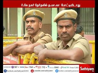 தமிழ் மாநில காங்கிரஸ் கட்சி ஆர்.கே. நகர் தேர்தலில் போட்டியிடப்போவதில்லை - ஜி.கே.வாசன்