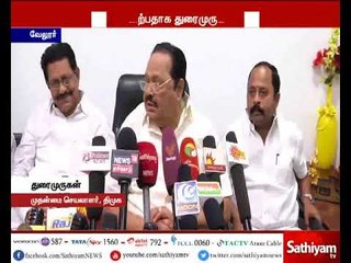 இறக்குமதி மணலால் நடுத்தர மக்கள் பாதிக்கப்படுவார்கள் - திமுக முதன்மை செயலாளர் துரைமுருகன்