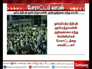 சென்னை டி.எம்.எஸ். வளாகத்தில் நடைபெற்று வந்த செவிலியர்கள் போராட்டம் வாபஸ்