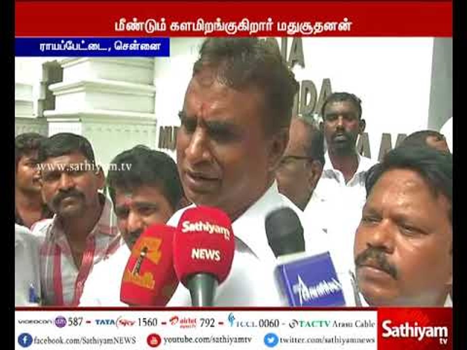 ஆர்.கே.நகர் தொகுதி இடைத்தேர்தலில் அதிமுக சார்பில் மதுசூதனன் வேட்பாளராக தேர்வு