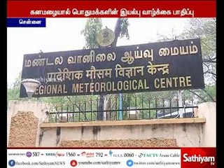 சென்னையில் பல்வேறு பகுதிகளிலும் நேற்று நள்ளிரவு முதல் பலத்த மழை