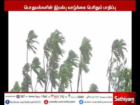 கனமழை காரணமாக 3 மாவட்டங்களுக்கு இன்று பள்ளி மற்றும் கல்லூரிகளுக்கு விடுமுறை