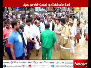 கடலில் சிக்கிய 106 தமிழக மீனவர்களில் 76 பேர் மீட்பு, 30 மீனவர்களை மீட்கும் பணி தீவிரம் - தமிழக அரசு