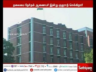 தலைமை தேர்தல் ஆணையர் ஏ.கே.ஜோதி தலைமையிலான குழு  இன்று குஜராத் பயணம்