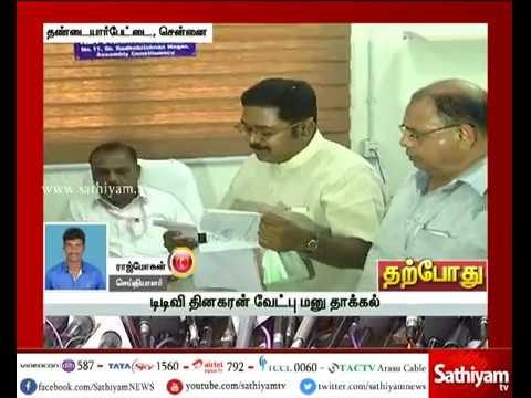 அண்ணா உருவம் பொறிக்கப்படாத கொடியுடன் வந்து டிடிவி தினகரன் வேட்பு மனு தாக்கல்