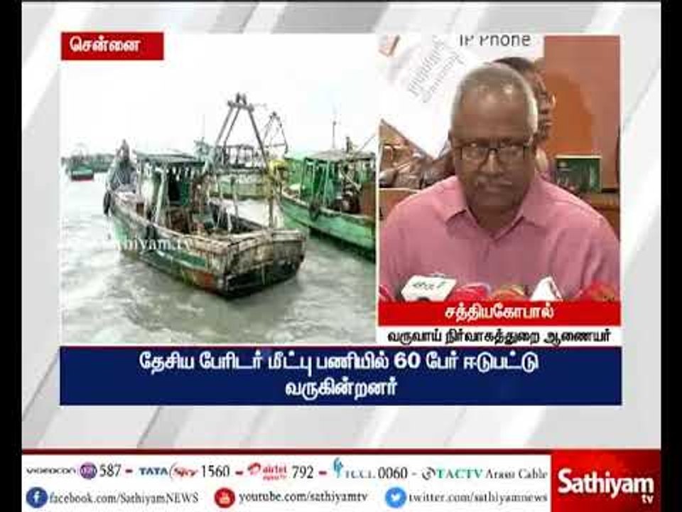 அணைகளுக்கு அருகே வசிக்கும் மக்களை வெளியேற்ற தேவையான நடவடிக்கை - ஆணையர் சத்தியகோபால்