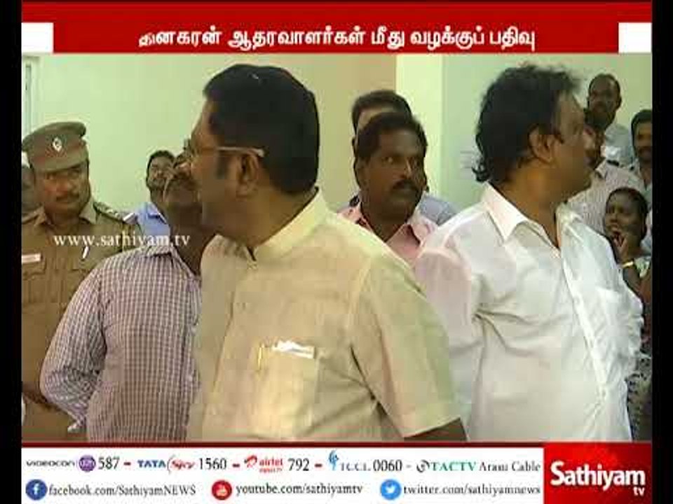 தேர்தல் நடத்தை விதிமுறைகளை மீறியதாக டிடிவி தினகரன் ஆதரவாளர்கள் மீது வழக்கு பதிவு