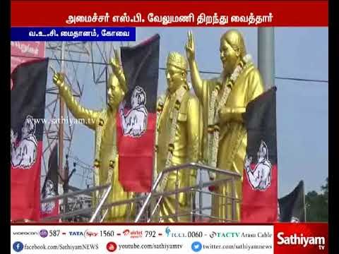 கோவையில் எம்.ஜி.ஆர் நூற்றாண்டு விழா புகைப்படக் கண்காட்சி