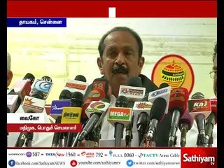 ஆர்.கே.நகர் இடைத்தேர்தலில் போட்டியிடும் திமுக-வுக்கு மதிமுக ஆதரவு அளிக்கும் - வைகோ